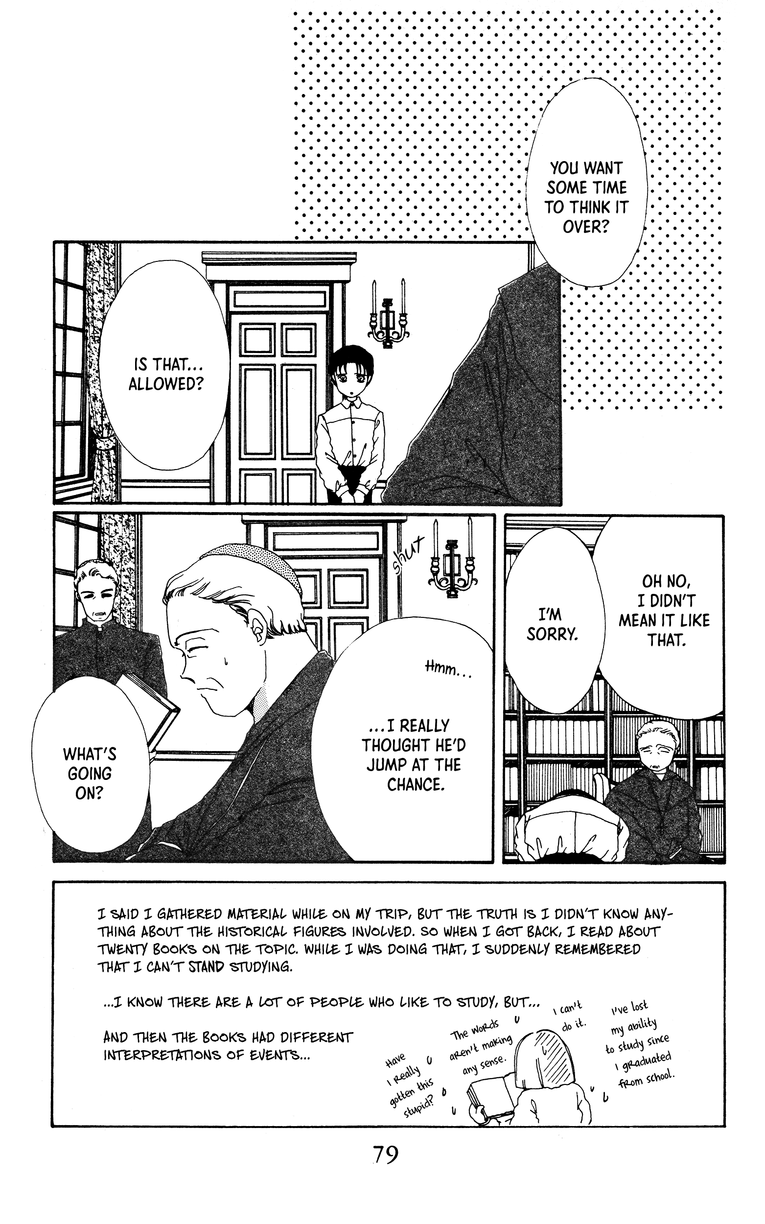 Divine Love, Earthly Passion Vol. 1 Ch. 3 第3页