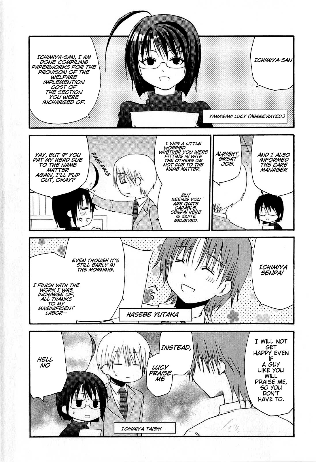 Servant X Service Vol. 1 Ch. 4 第2页
