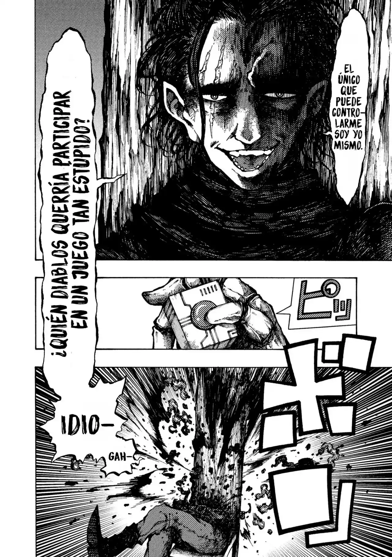 Otogi Bukkoro Shiamu Crueldad 第11页