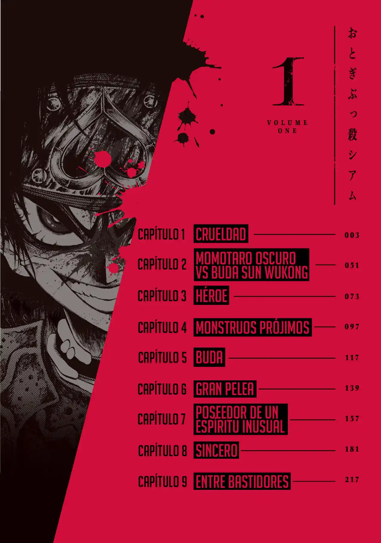 Otogi Bukkoro Shiamu Crueldad 第3页