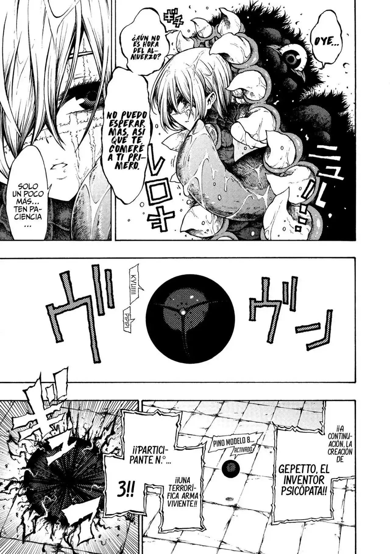 Otogi Bukkoro Shiamu Crueldad 第25页