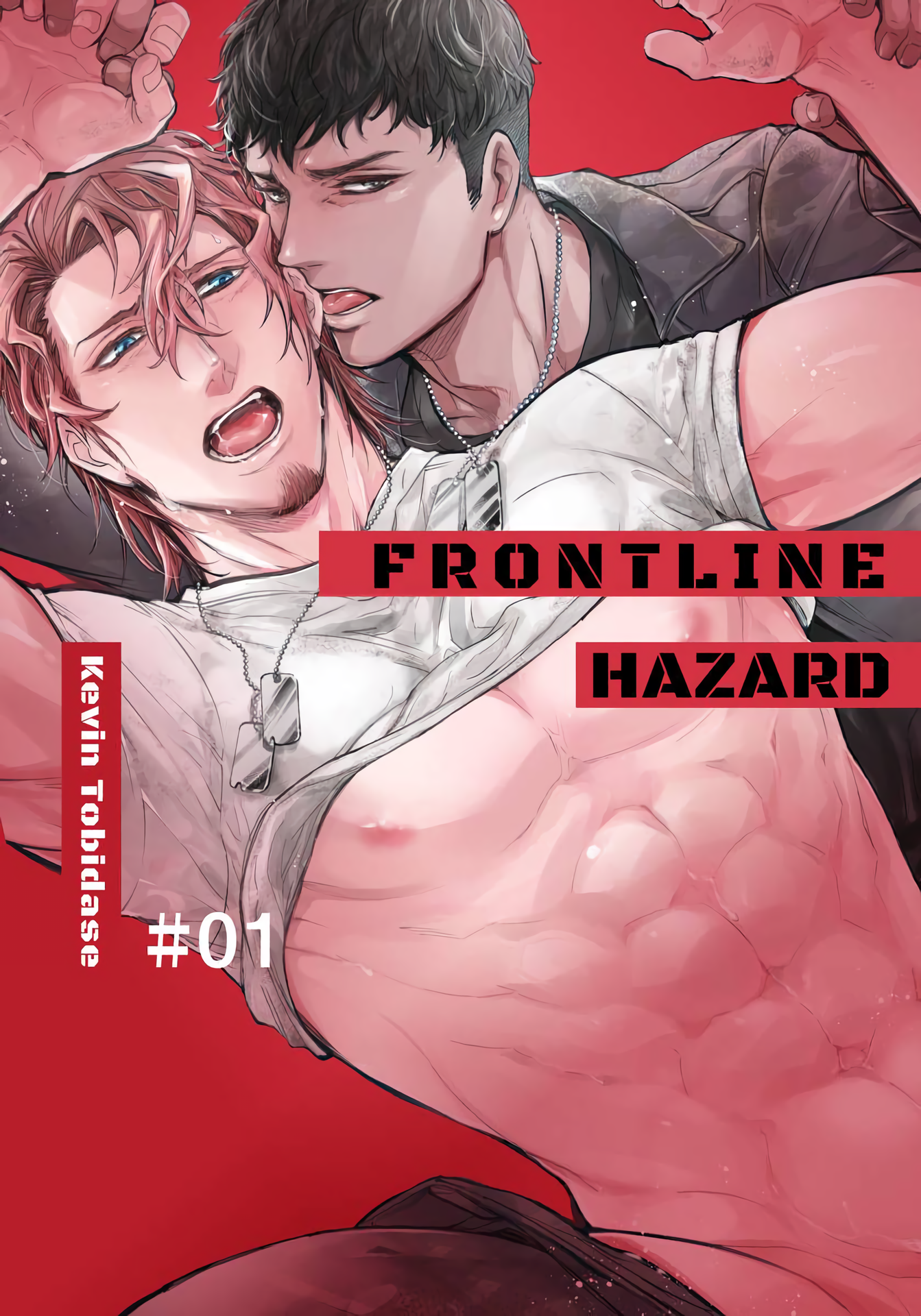 Hazard Line Fuck 第2页