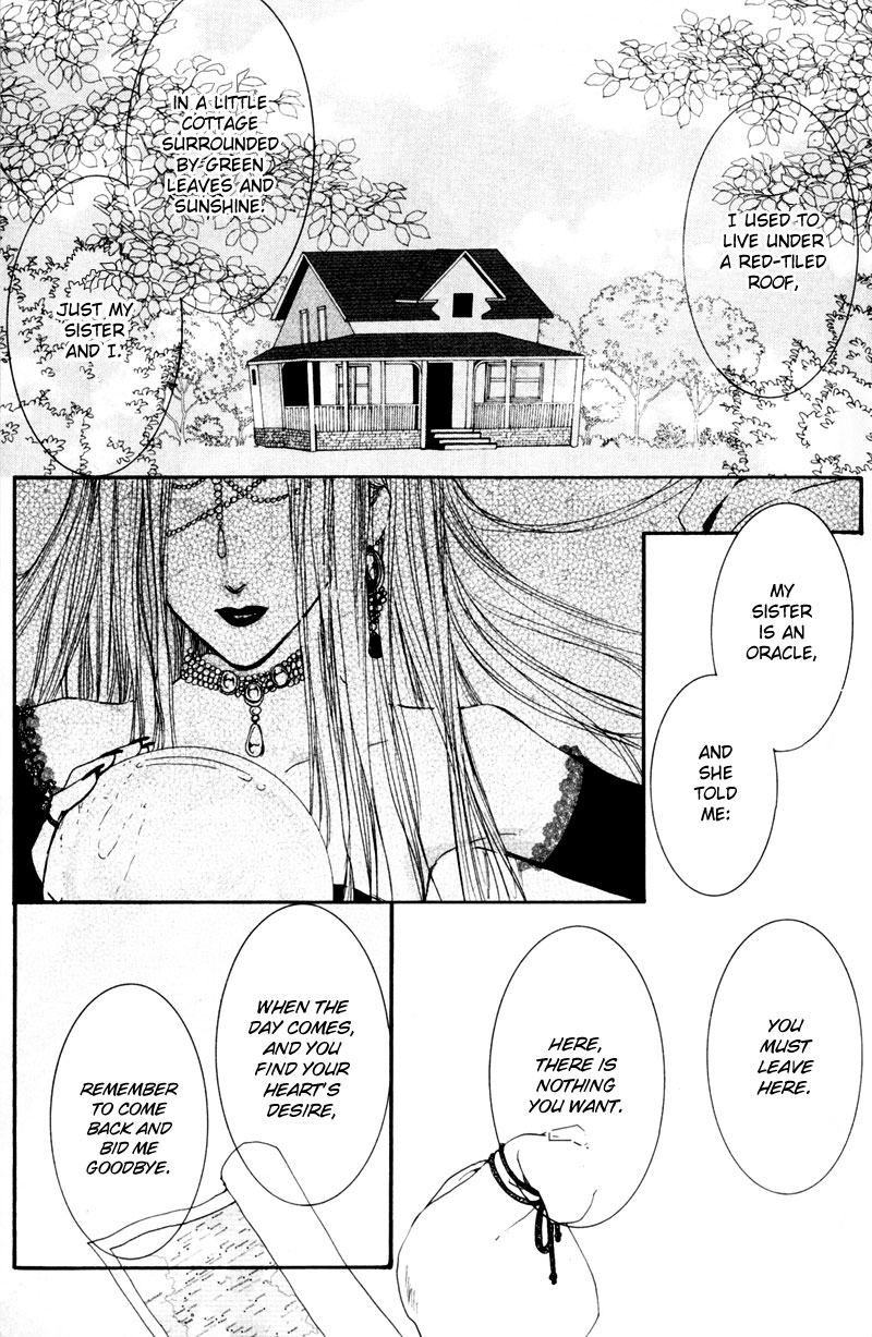 Sand Dreams: Lonesome Eden Ch. 2 第12页