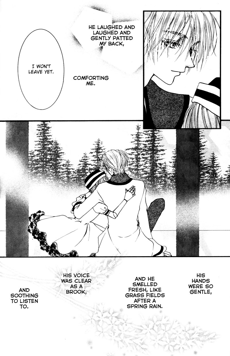 Sand Dreams: Lonesome Eden Ch. 2 第15页