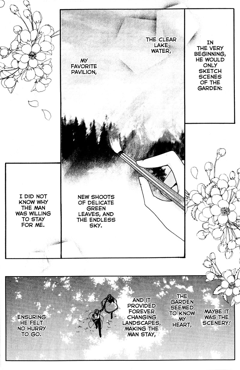 Sand Dreams: Lonesome Eden Ch. 2 第20页