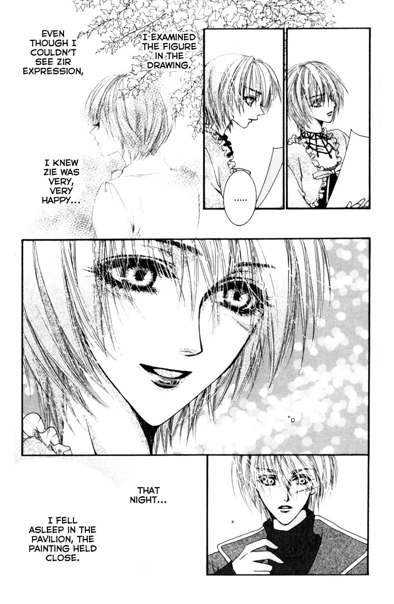 Sand Dreams: Lonesome Eden Ch. 2 第22页