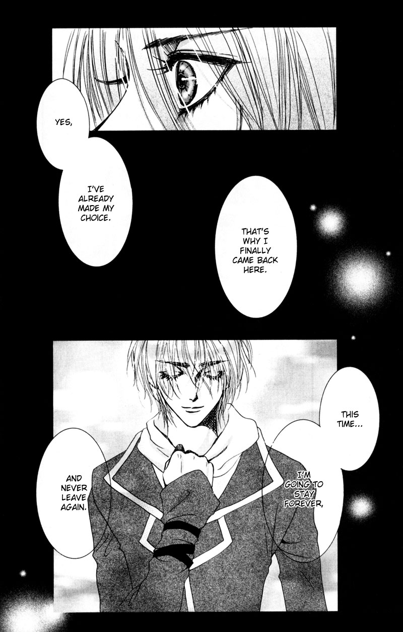 Sand Dreams: Lonesome Eden Ch. 2 第33页