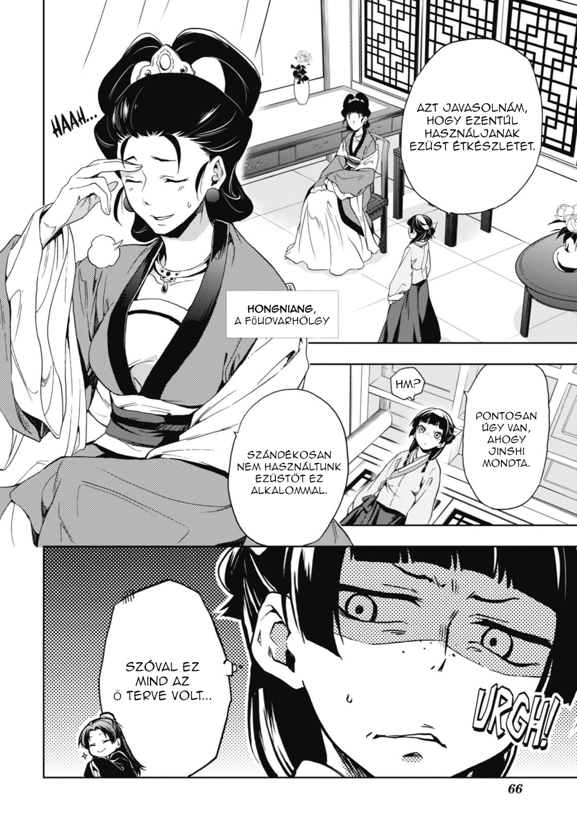 Kusuriya no Hitorigoto Az őrült tudós 第17页