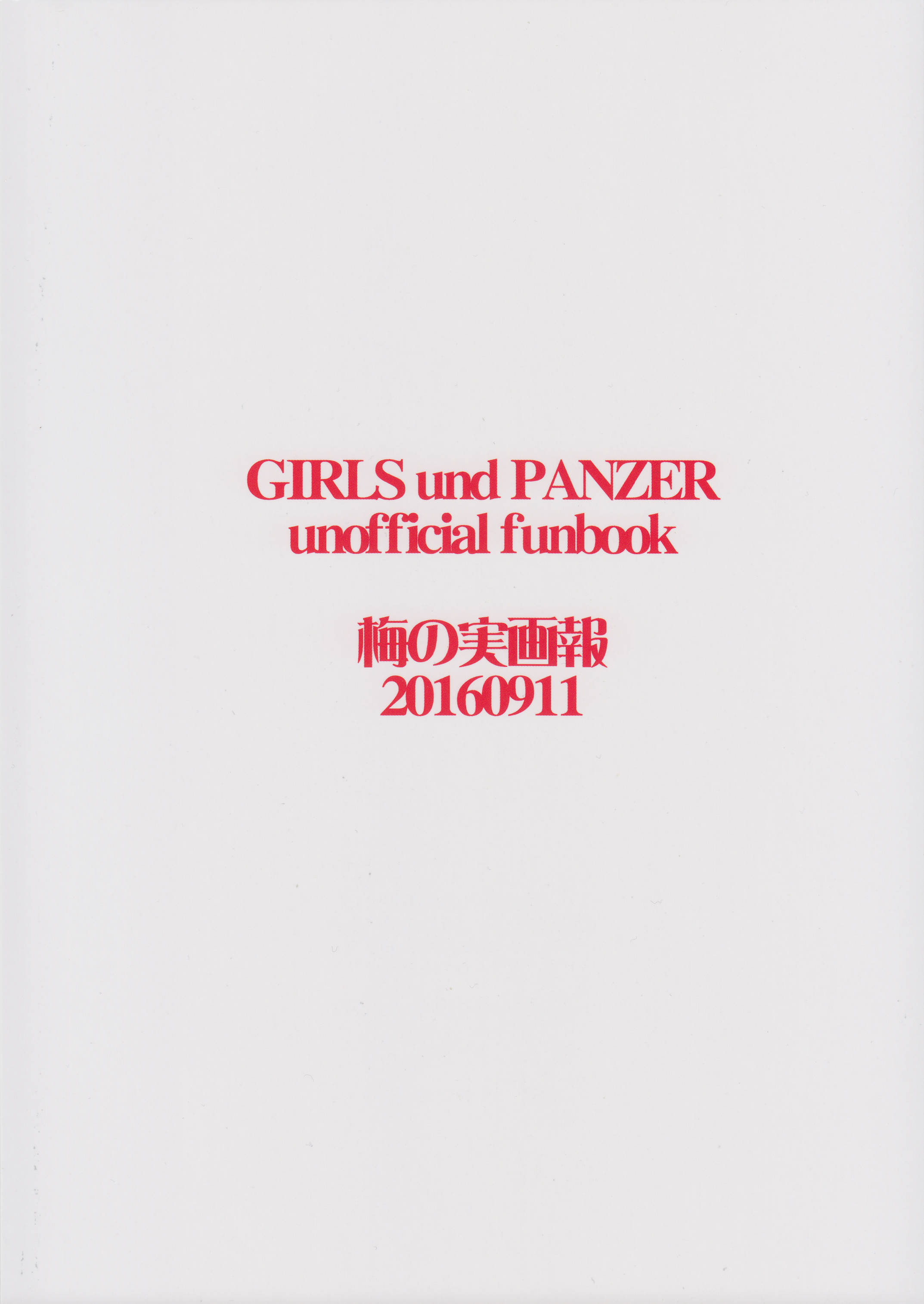 GIRLS und PANZER - Buon appetito! (Doujinshi) 第2页
