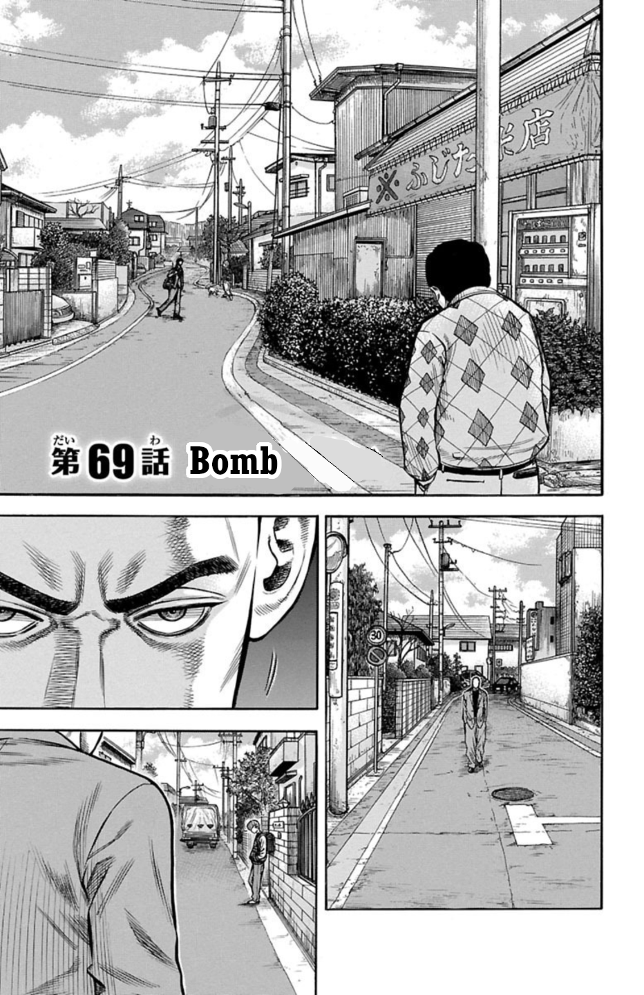 Chikin - "Drop" Zenya no Monogatari Bomb 第1页