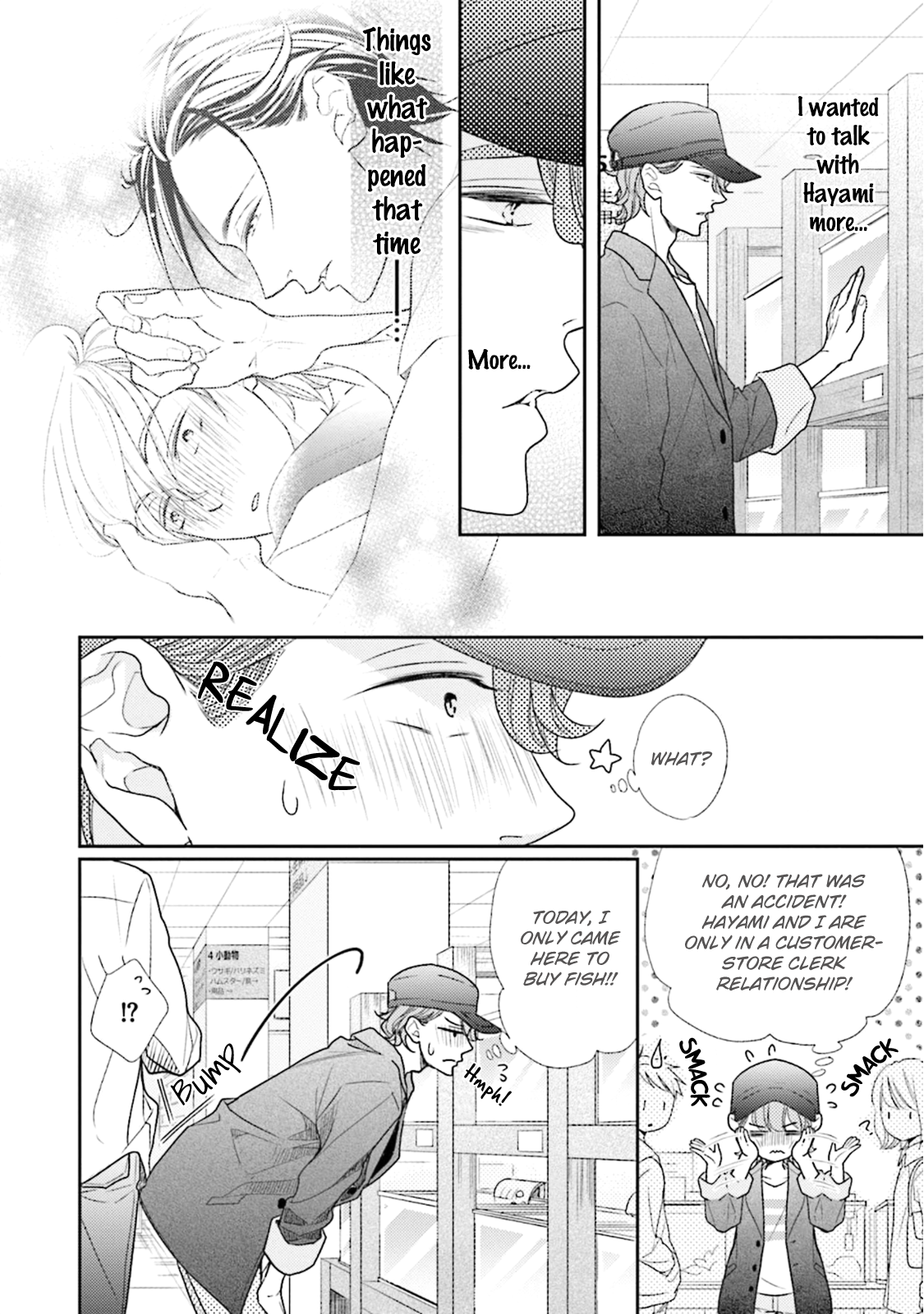 Doraneko to Sakana Ch. 3 第6页