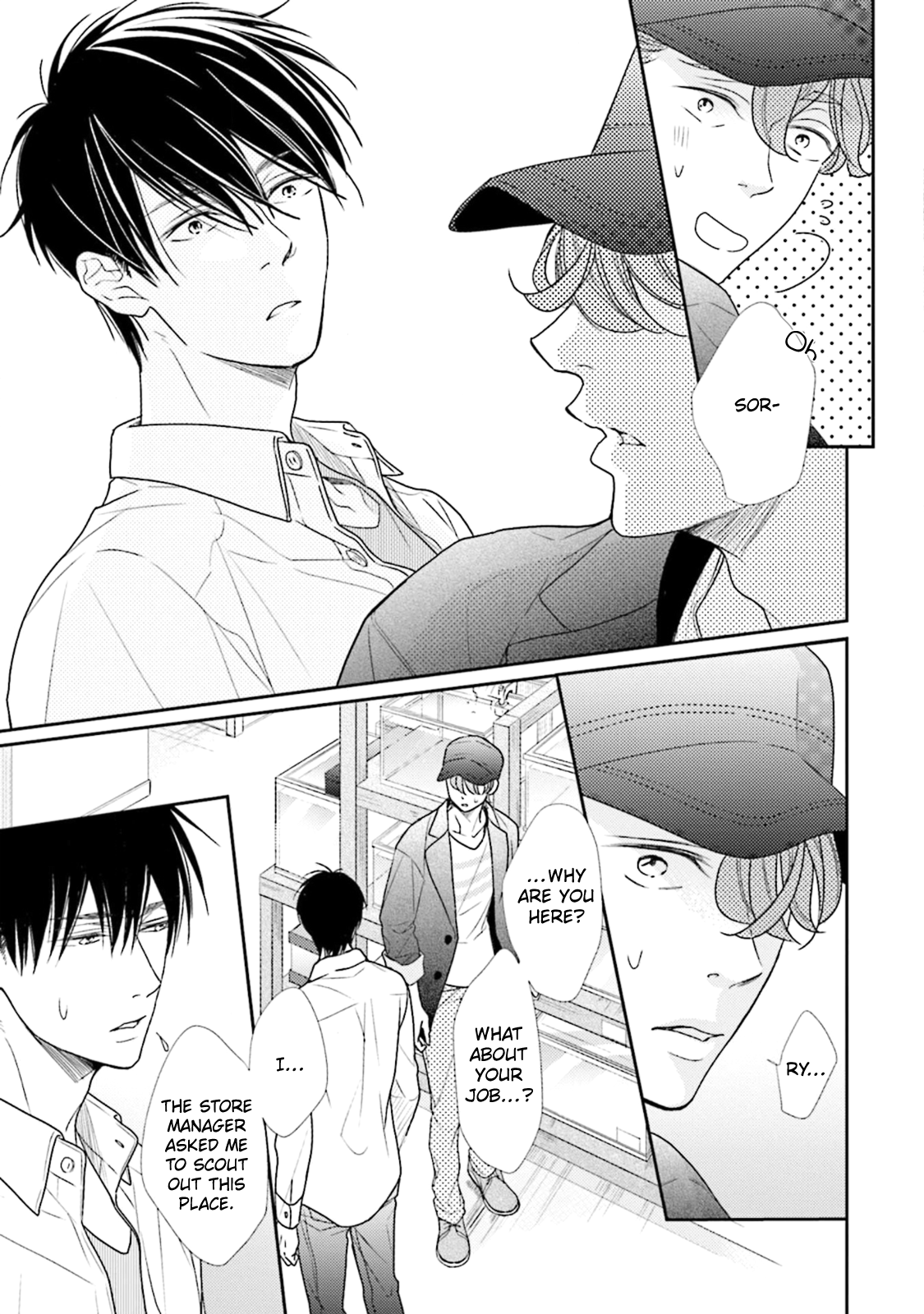 Doraneko to Sakana Ch. 3 第7页