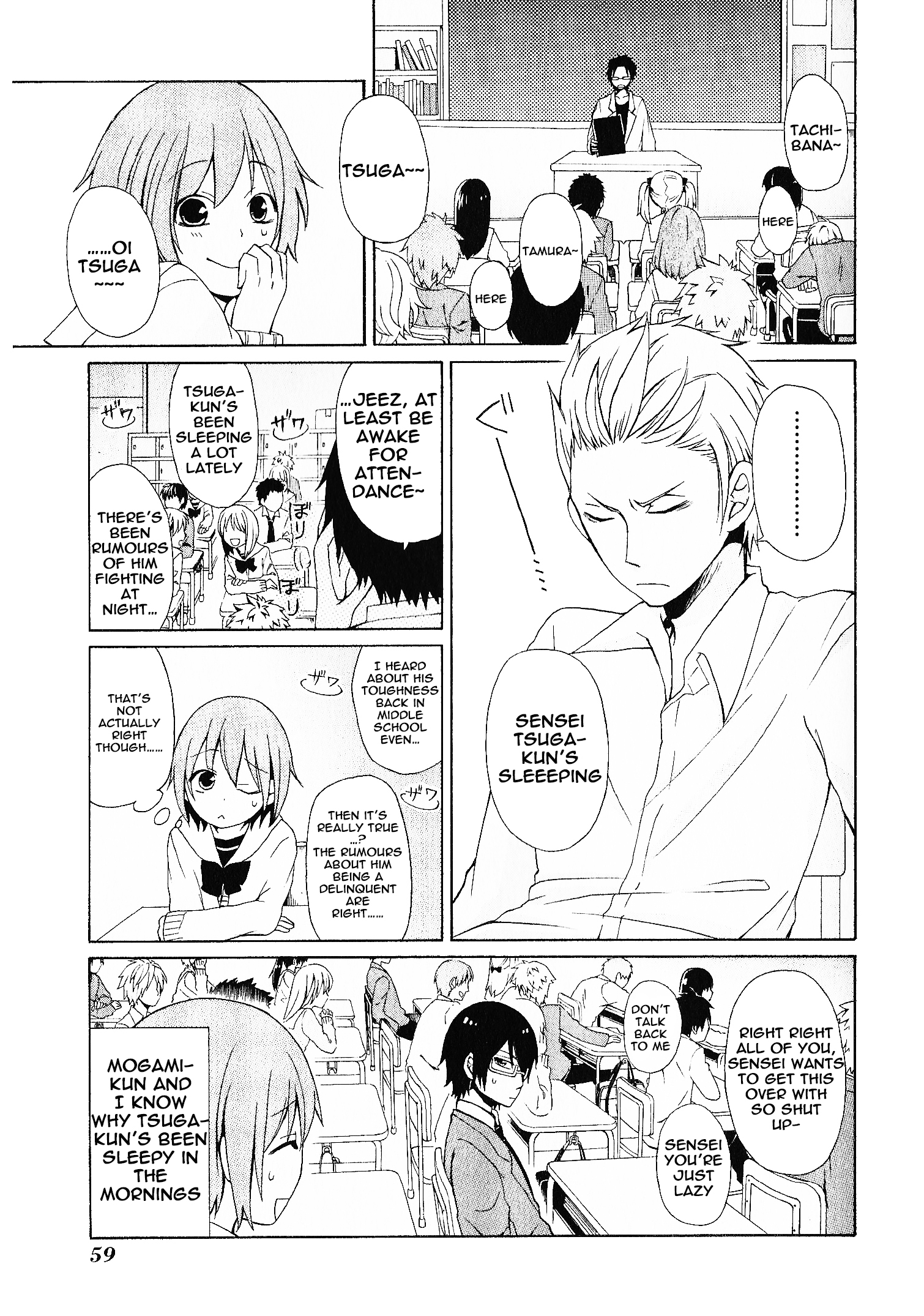 Secret x Siblings Vol. 1 Ch. 5 第1页
