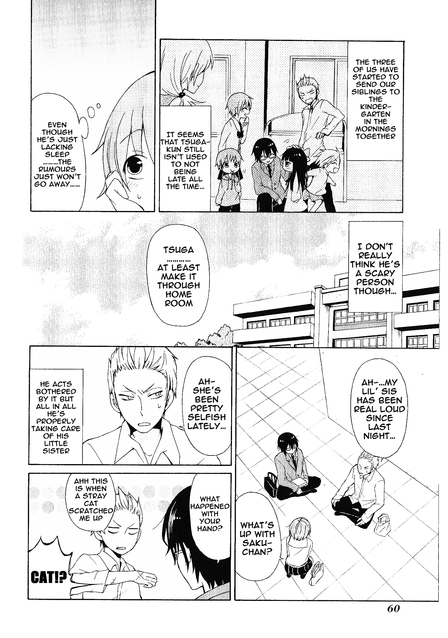 Secret x Siblings Vol. 1 Ch. 5 第2页