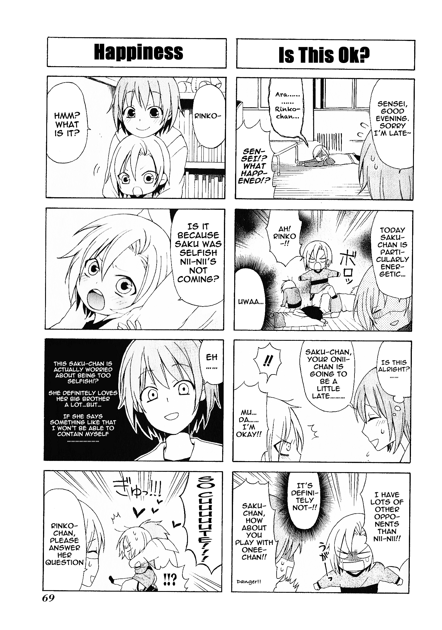 Secret x Siblings Vol. 1 Ch. 5 第11页