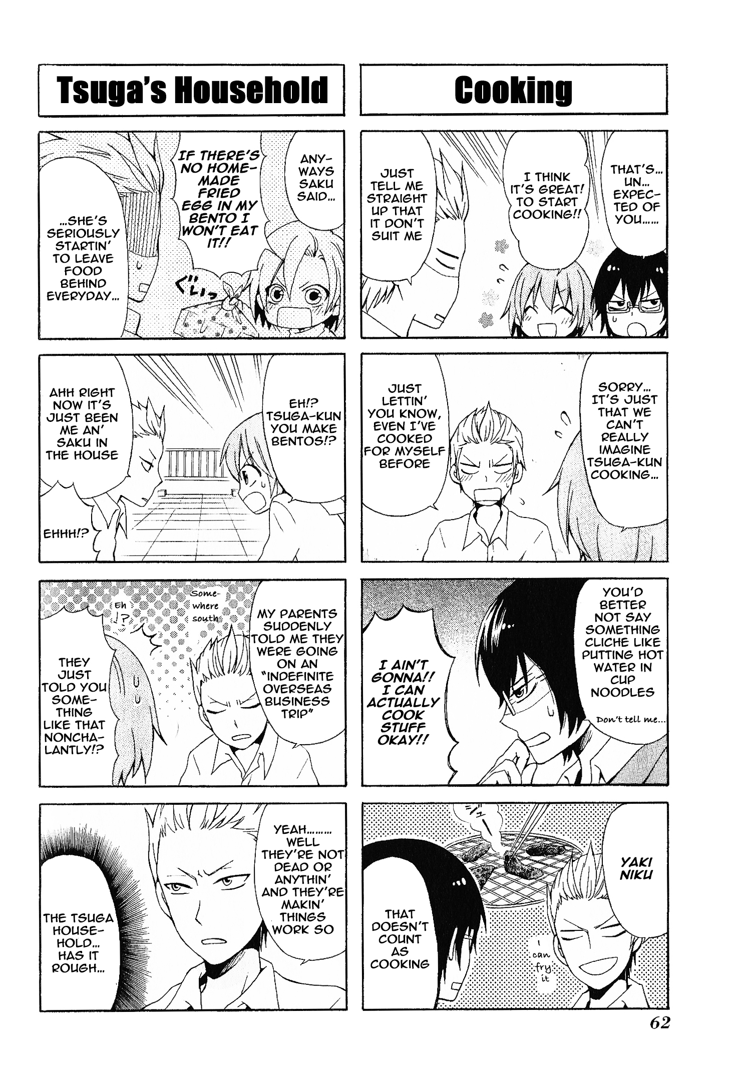 Secret x Siblings Vol. 1 Ch. 5 第4页