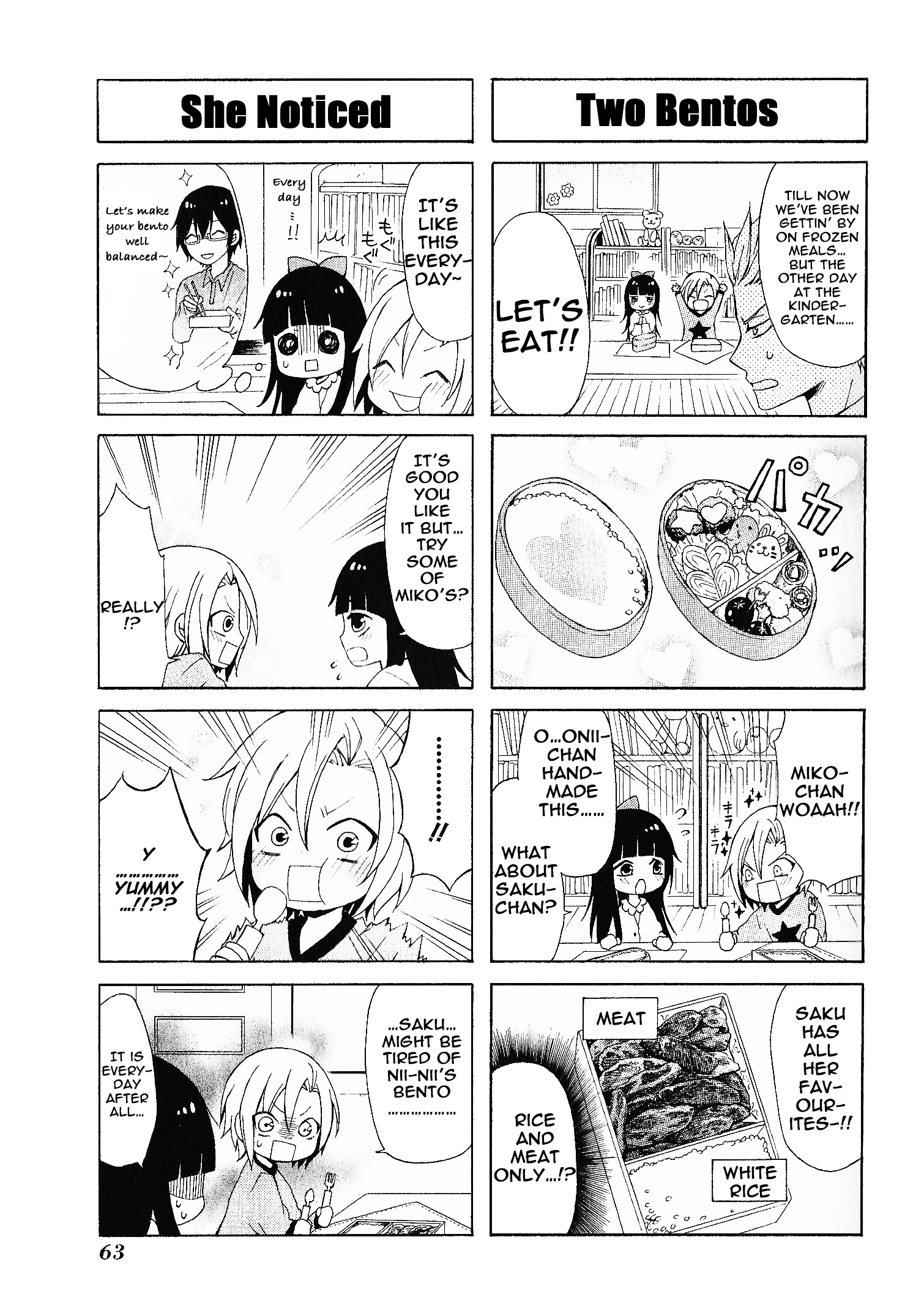 Secret x Siblings Vol. 1 Ch. 5 第5页