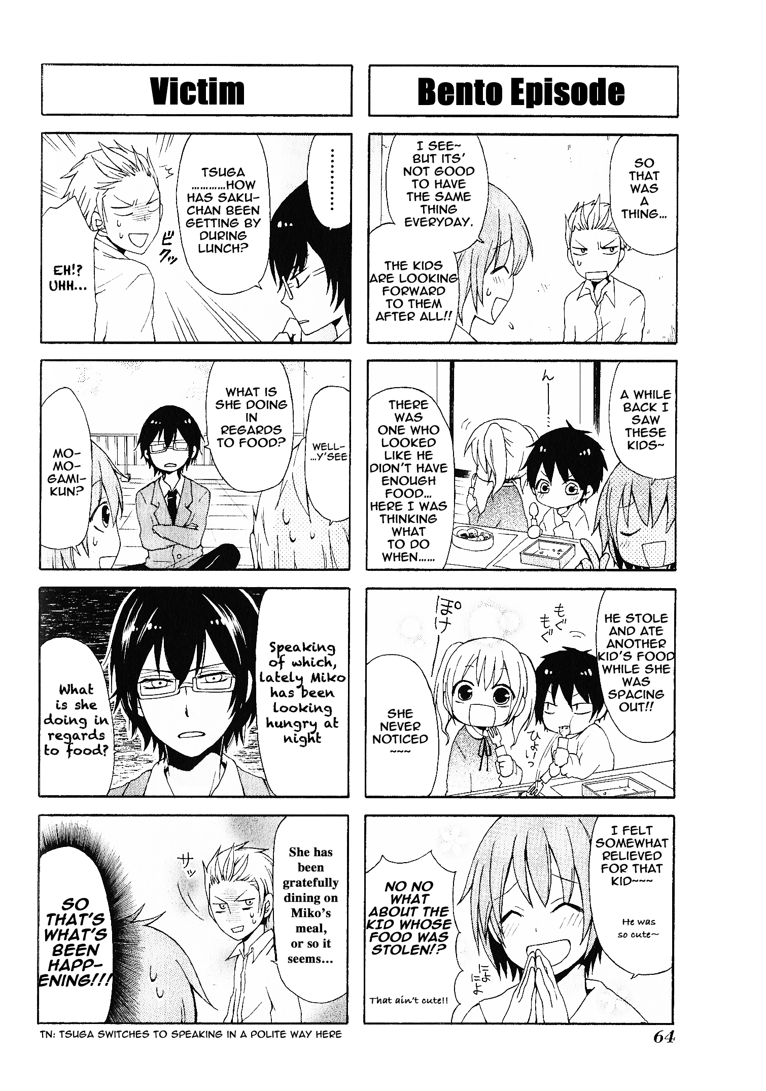 Secret x Siblings Vol. 1 Ch. 5 第6页