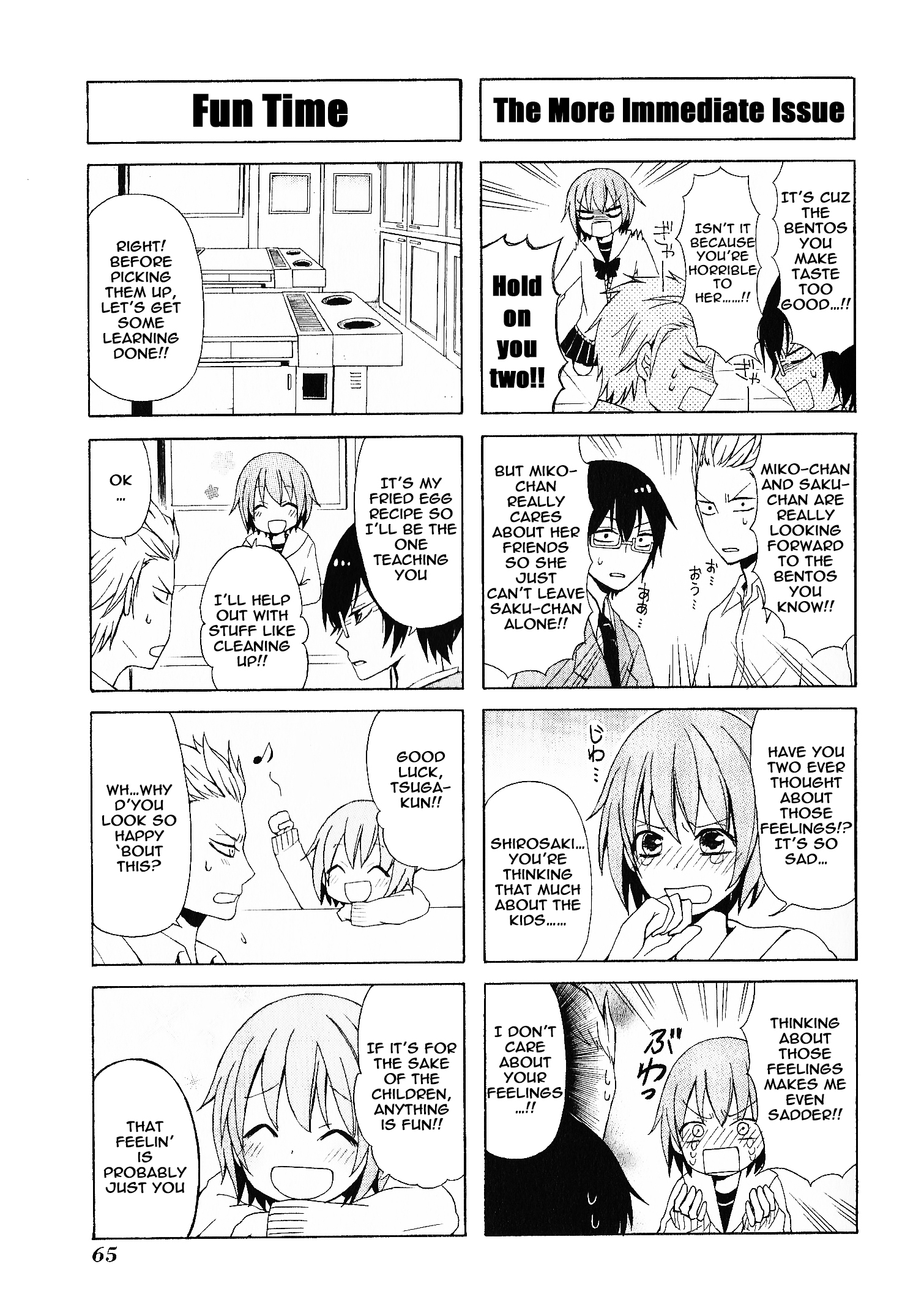 Secret x Siblings Vol. 1 Ch. 5 第7页