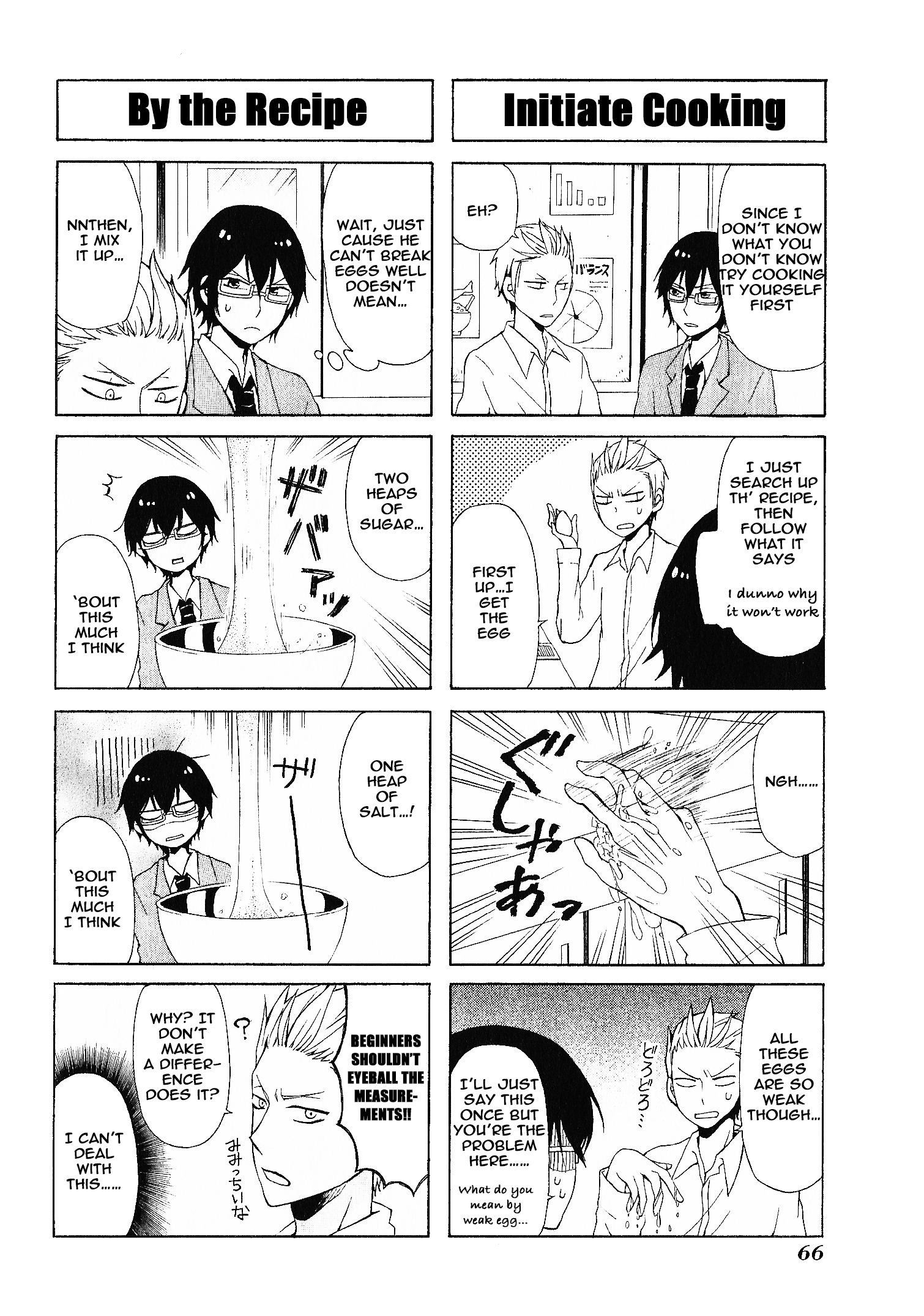 Secret x Siblings Vol. 1 Ch. 5 第8页