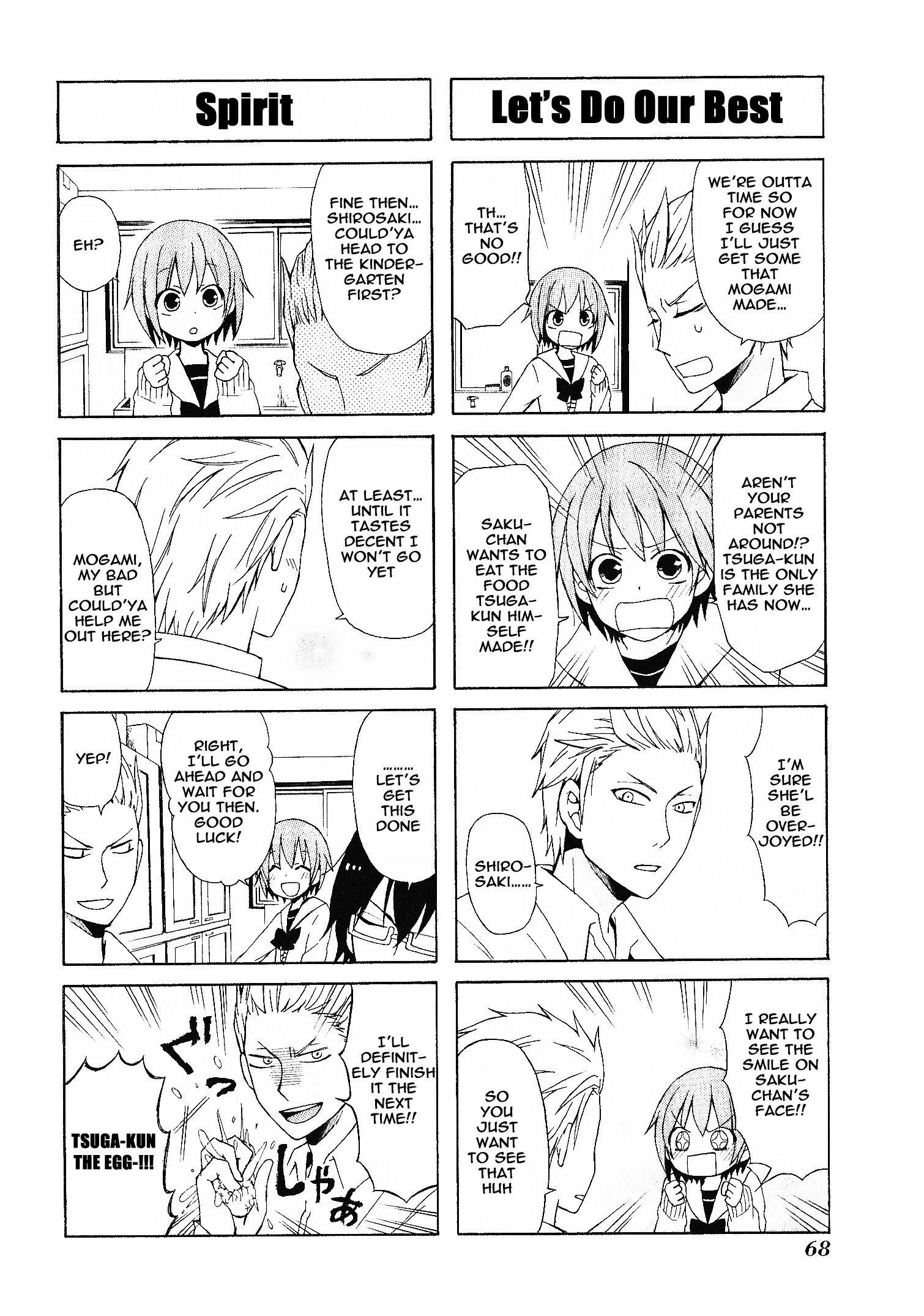 Secret x Siblings Vol. 1 Ch. 5 第10页