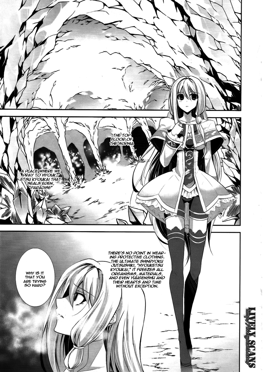 Hyouketsu Kyoukai no Eden Vol. 1 Ch. 3 第11页