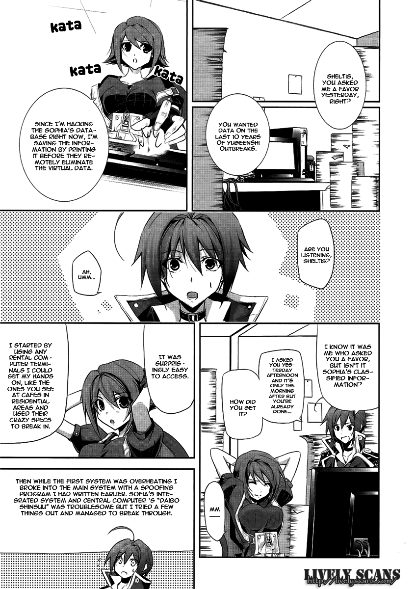 Hyouketsu Kyoukai no Eden Vol. 1 Ch. 3 第3页