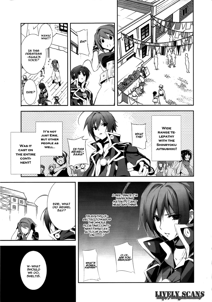 Hyouketsu Kyoukai no Eden Vol. 1 Ch. 3 第21页