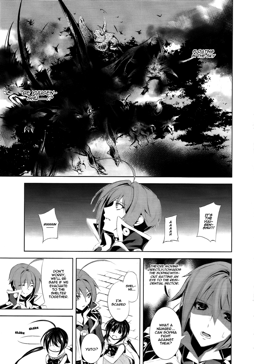 Hyouketsu Kyoukai no Eden Vol. 1 Ch. 3 第27页
