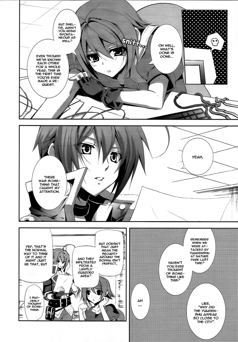 Hyouketsu Kyoukai no Eden Vol. 1 Ch. 3 第6页