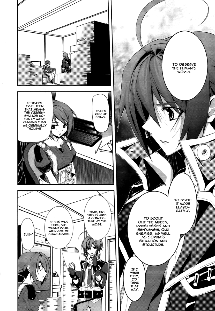 Hyouketsu Kyoukai no Eden Vol. 1 Ch. 3 第8页