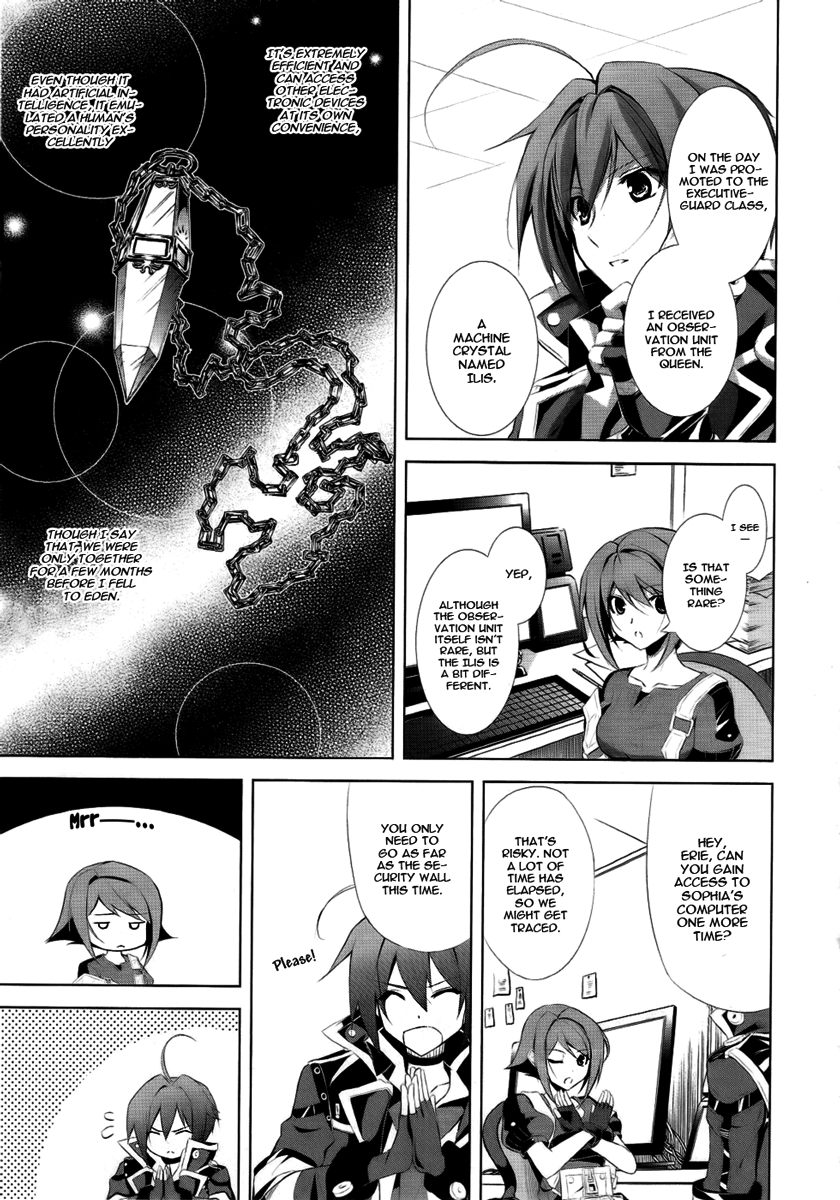Hyouketsu Kyoukai no Eden Vol. 1 Ch. 3 第9页