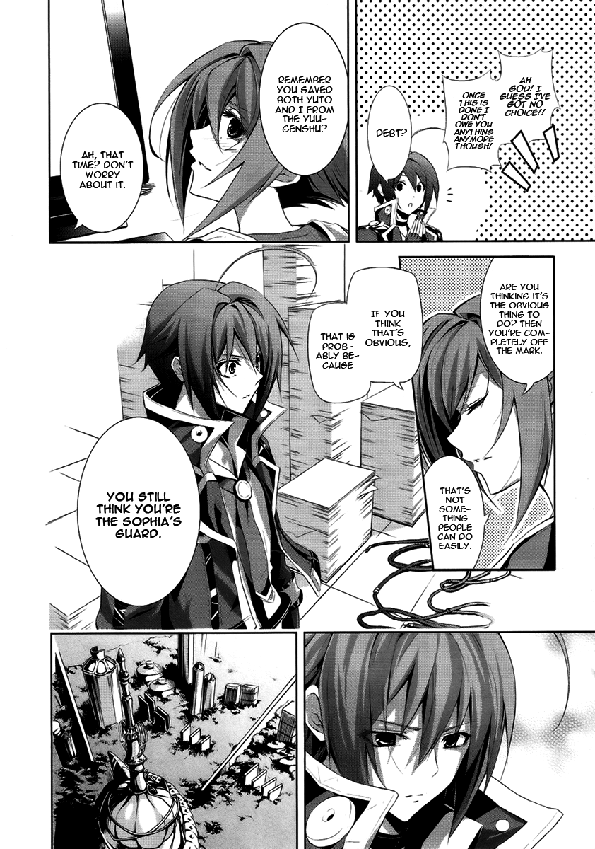 Hyouketsu Kyoukai no Eden Vol. 1 Ch. 3 第10页