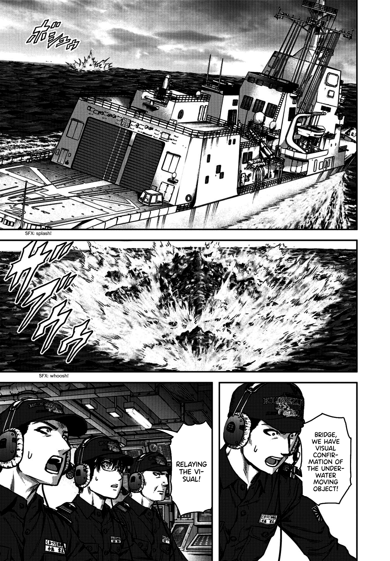 Kaijuu Jieitai Prologue 第24页