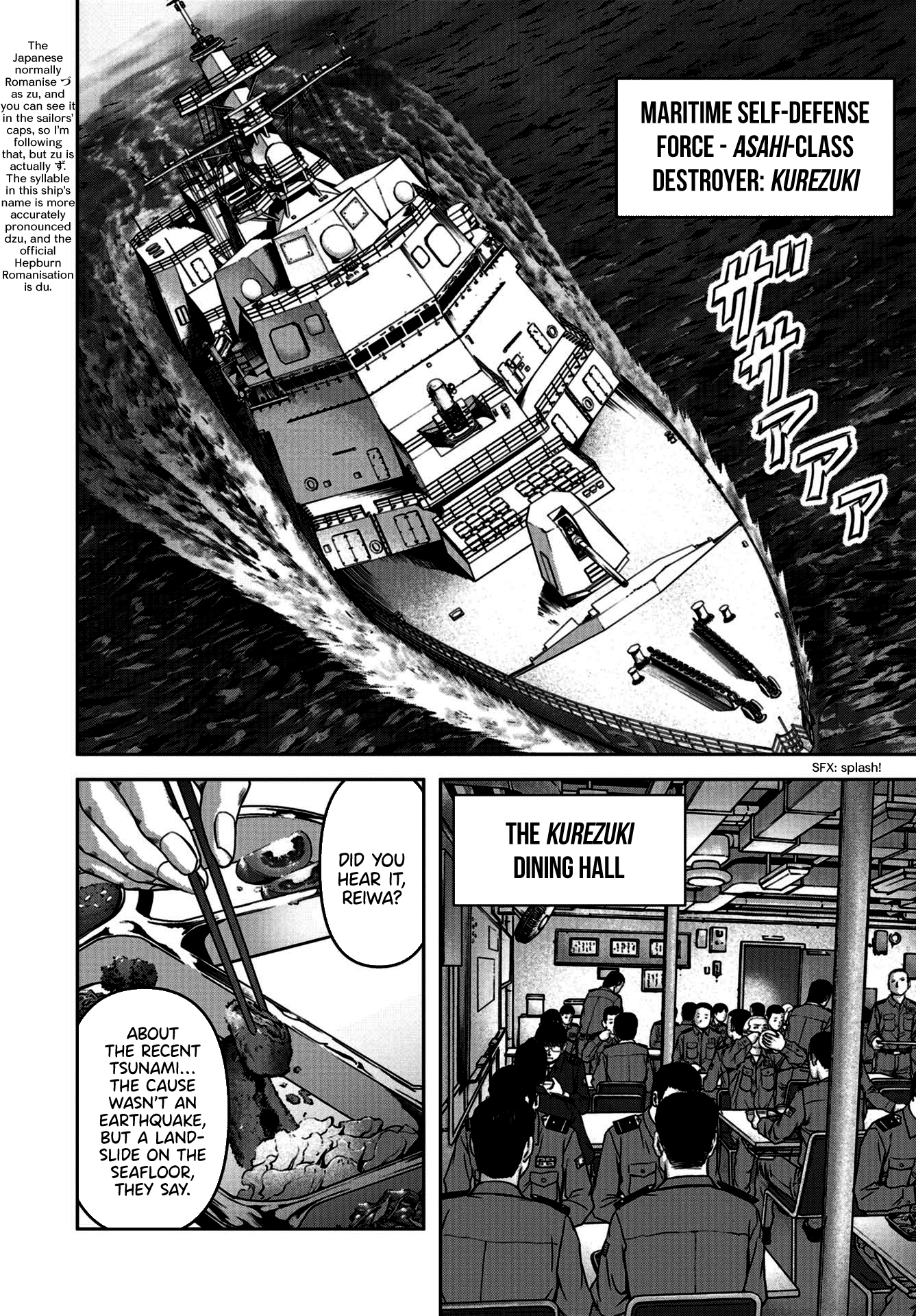 Kaijuu Jieitai Prologue 第7页