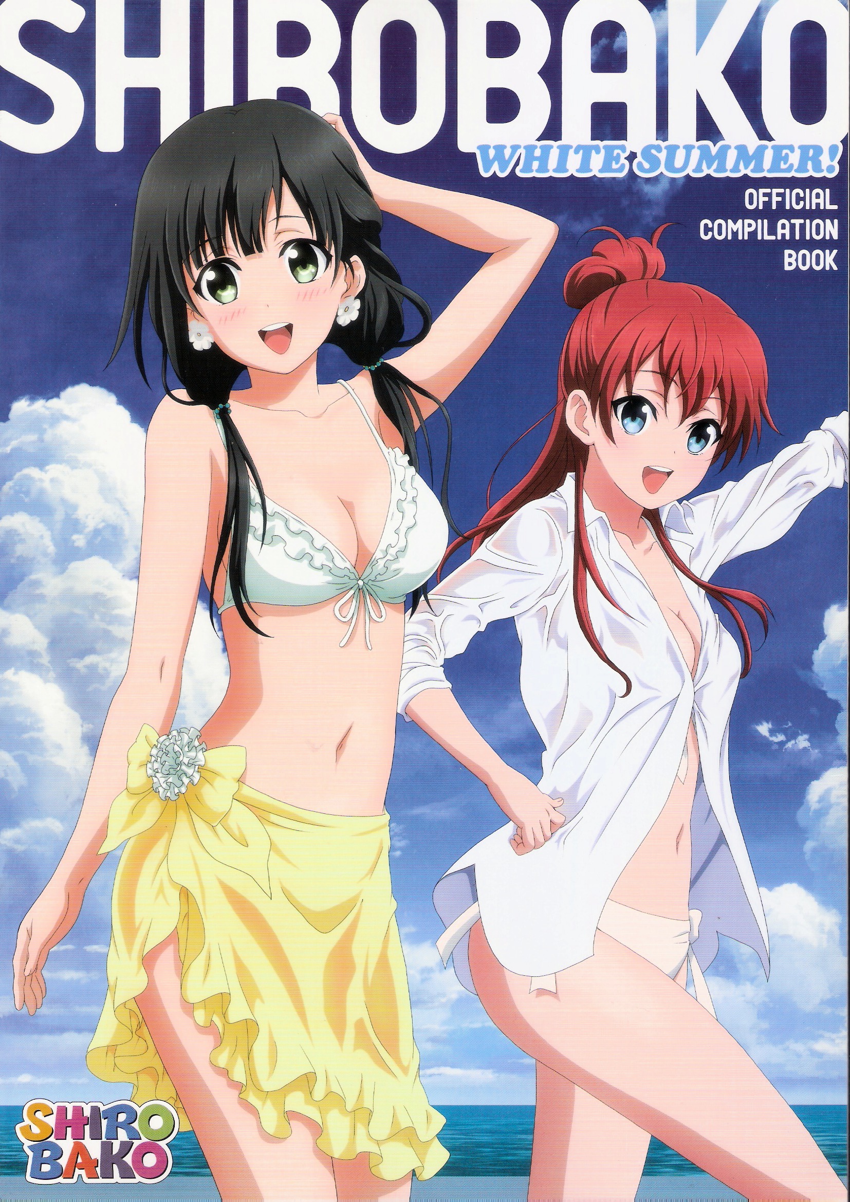 Shirobako White Summer Official Compilation Book 第1页