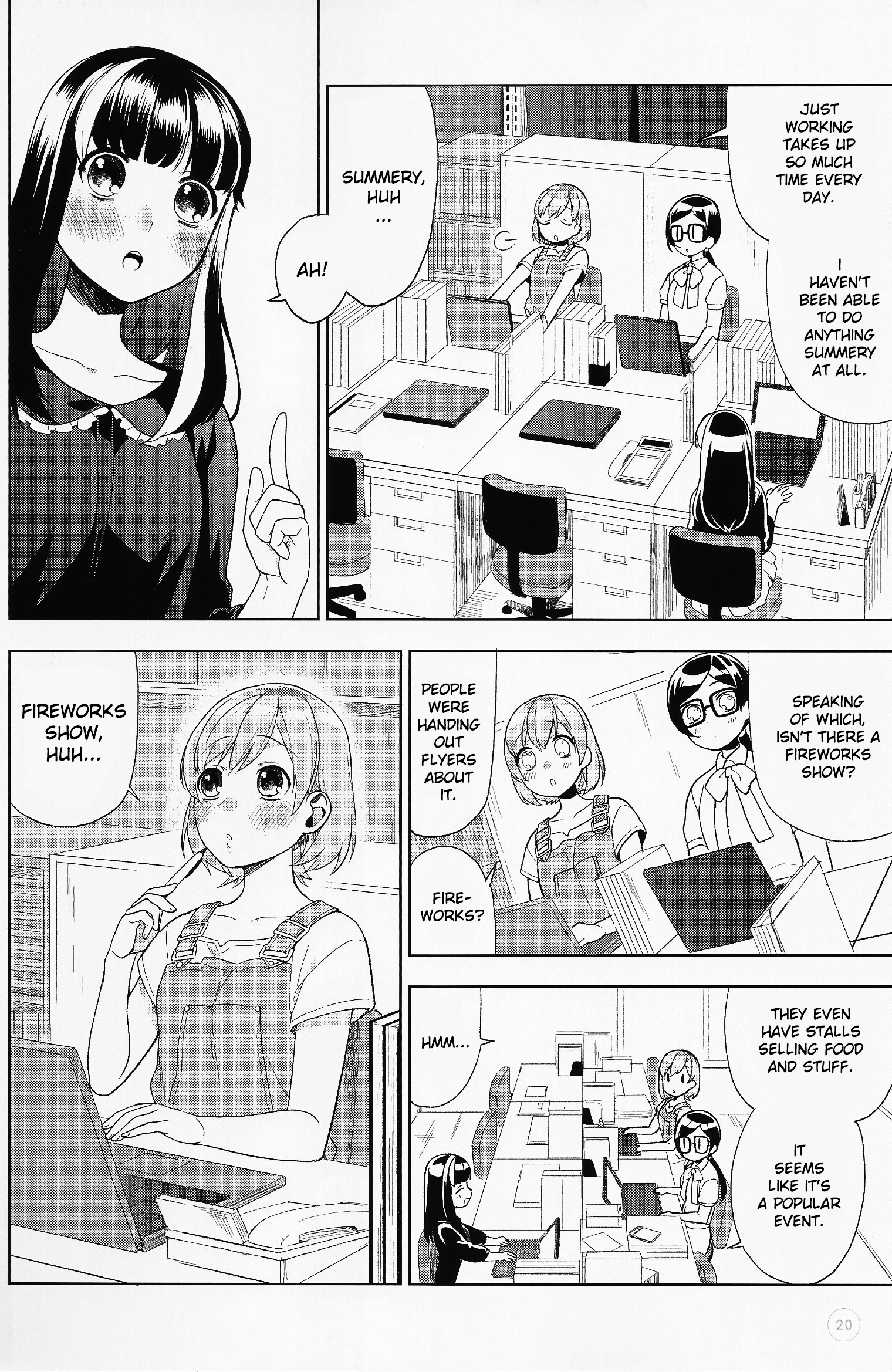 Shirobako White Summer Official Compilation Book Oneshot 第19页