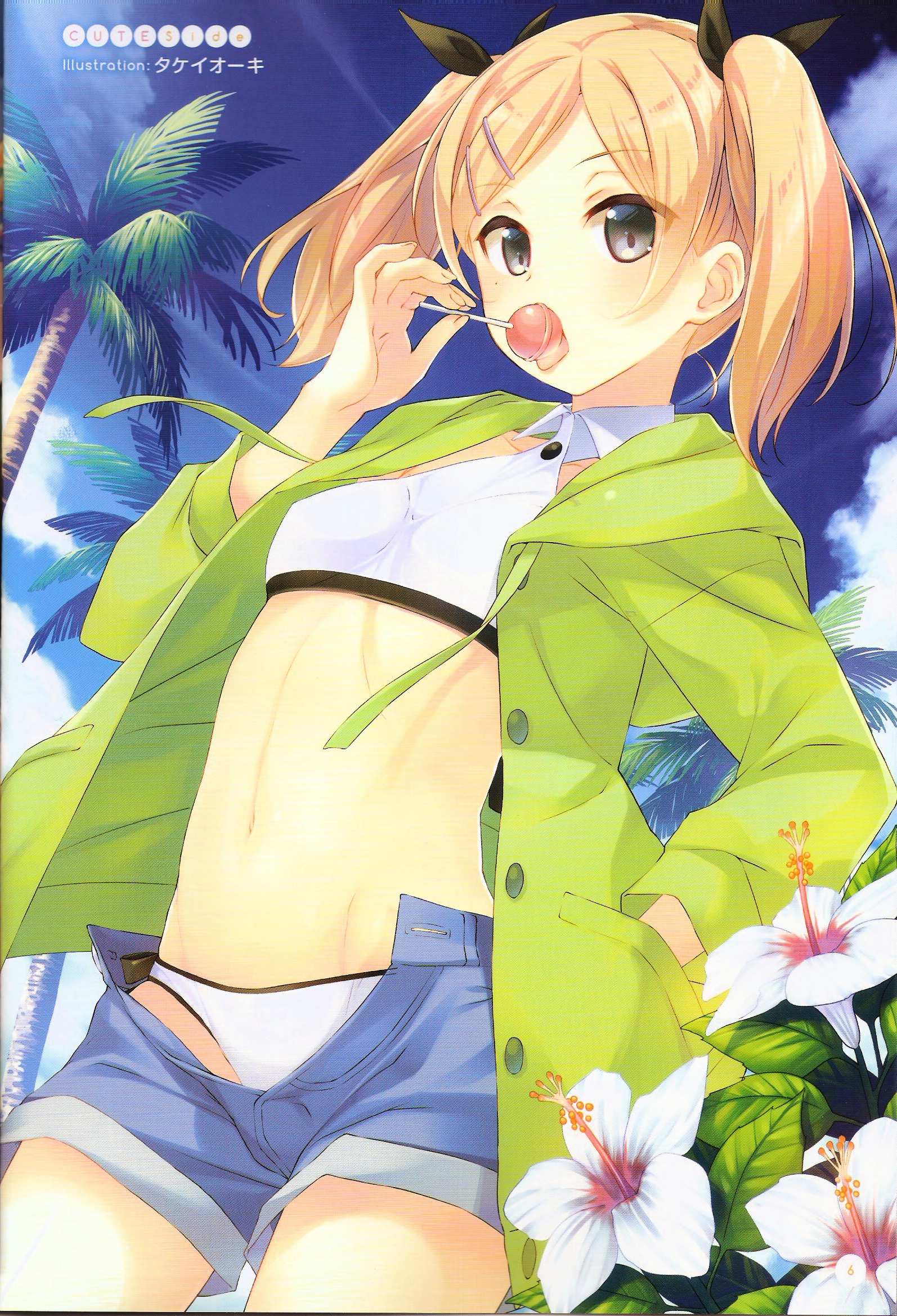 Shirobako White Summer Official Compilation Book 第5页