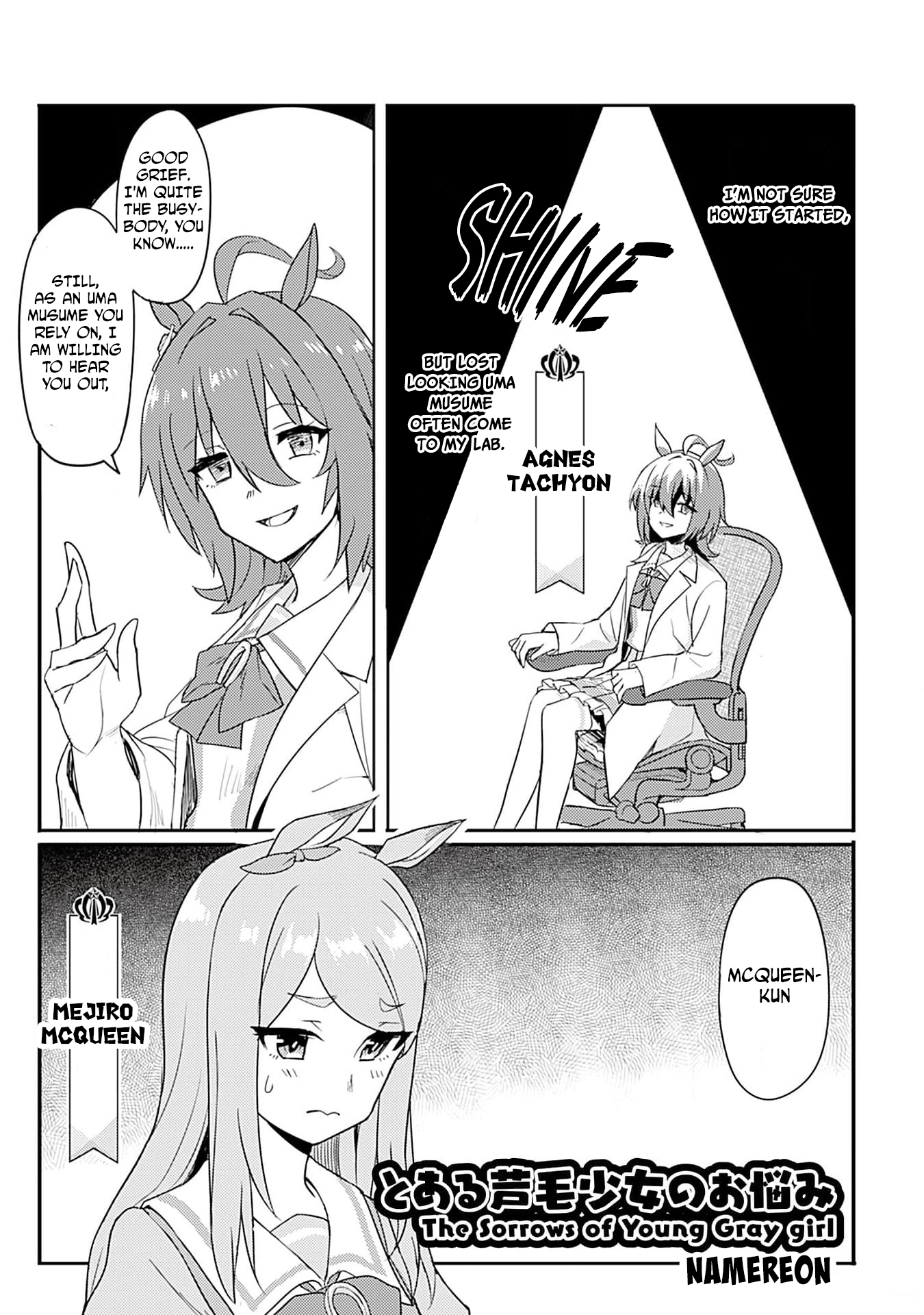 Umamusume: Pretty Derby—Anthology Comic STAR Vol. 2 Ch. 2 第1页