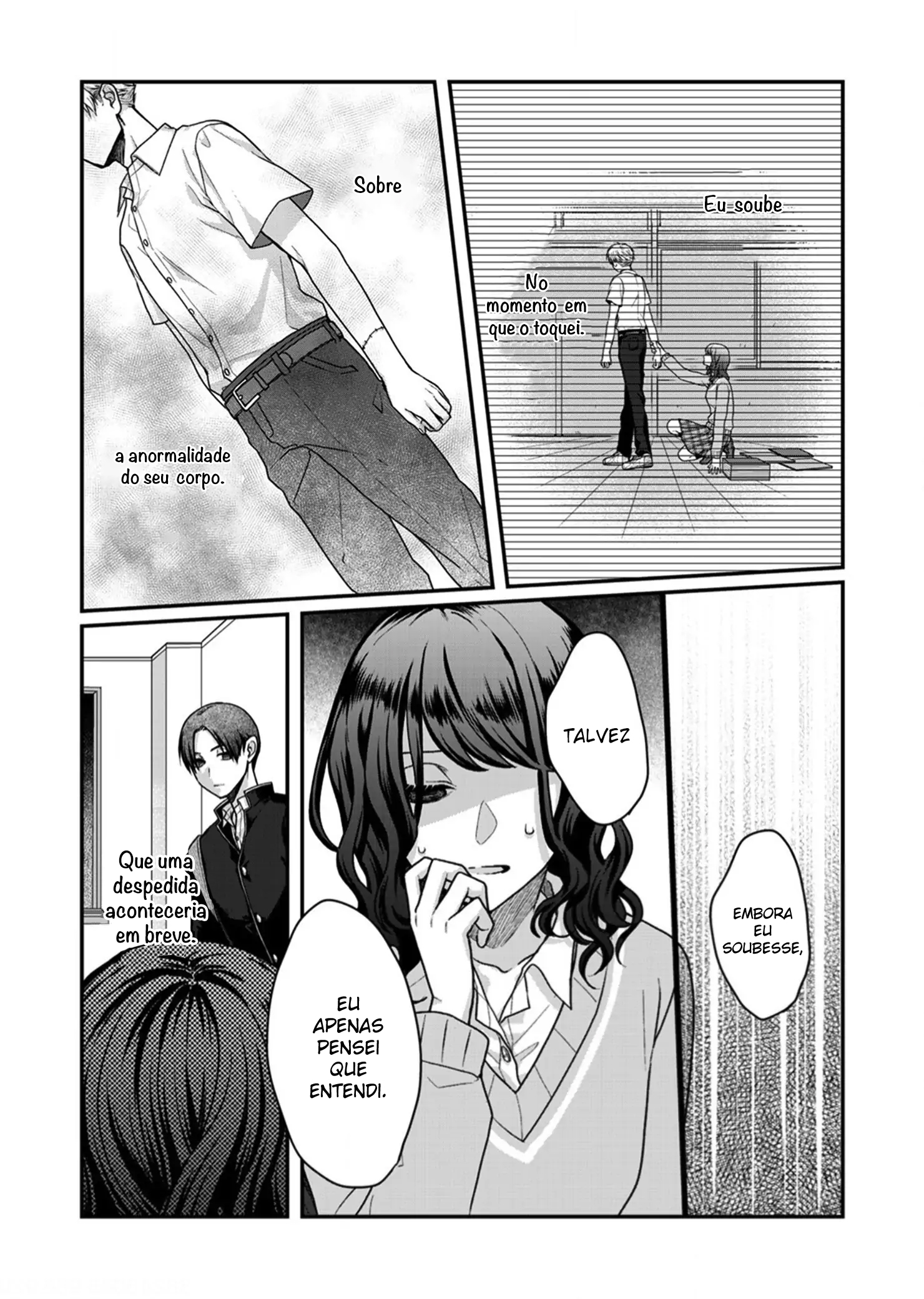 Sato-kun ga shinde kara Ch. 6 第7页