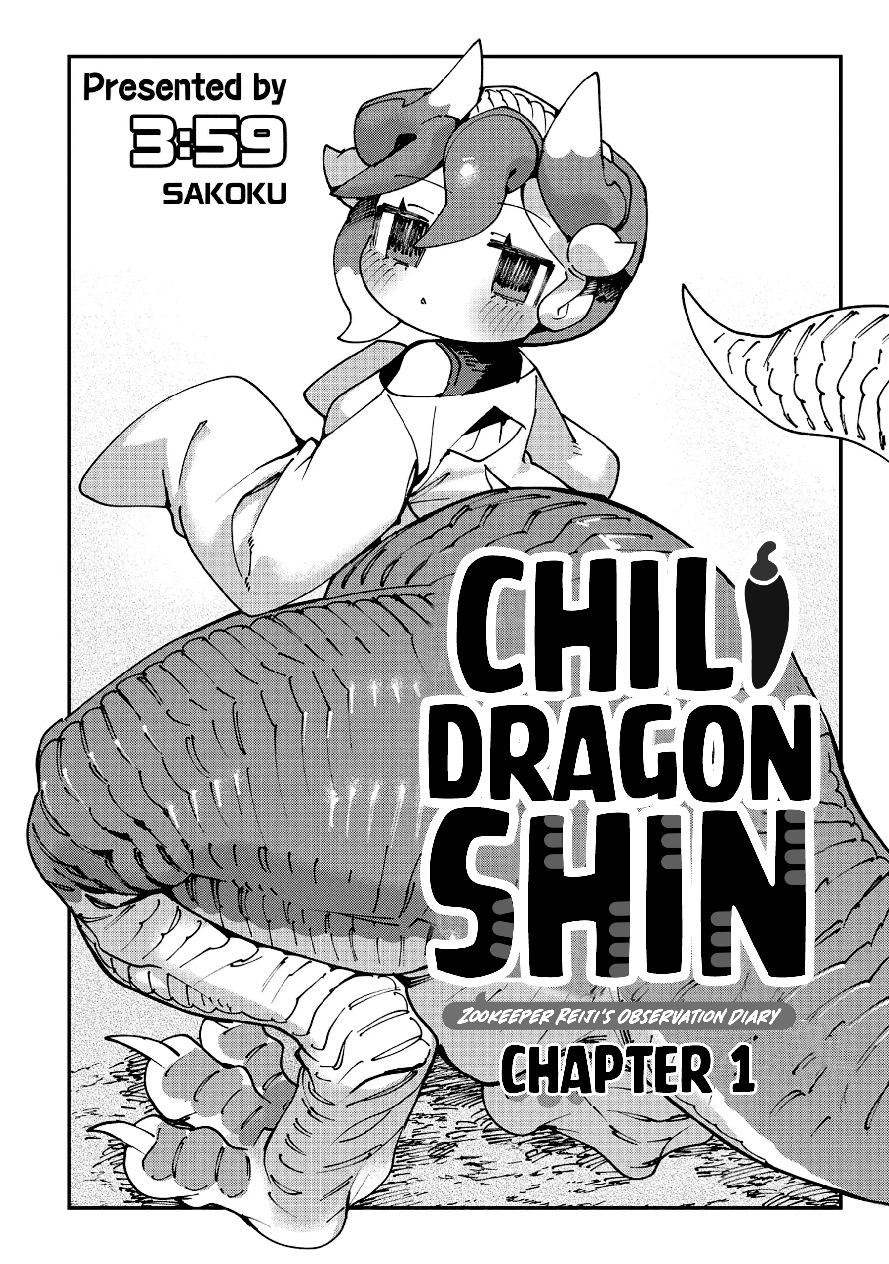 Tougarashi Dragon no Shin 第5页