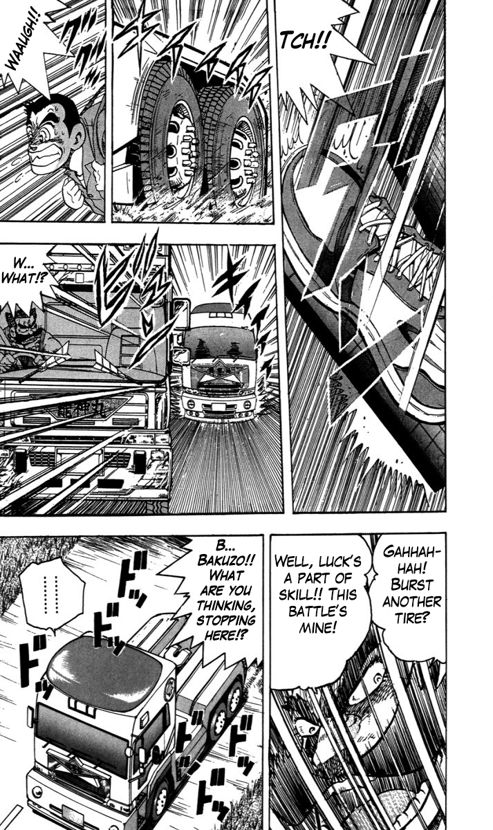 Trucker Legend Bakuzo Tomorrow is a New Day 第3页