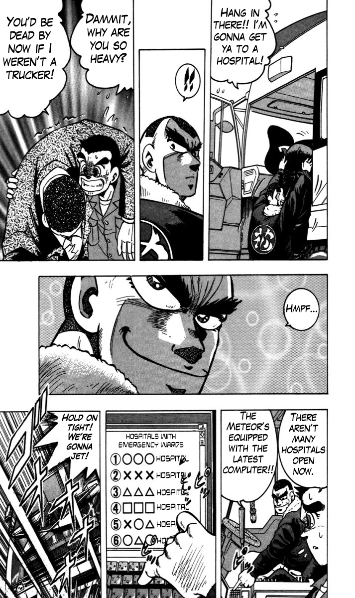 Trucker Legend Bakuzo Tomorrow is a New Day 第8页