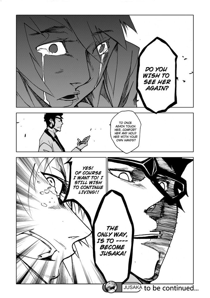 Jusaka - Dr. Bloodsucker Vol. 1 Ch. 2 第13页
