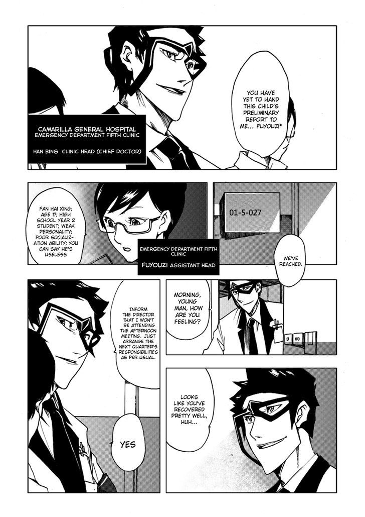 Jusaka - Dr. Bloodsucker Vol. 1 Ch. 2 第3页