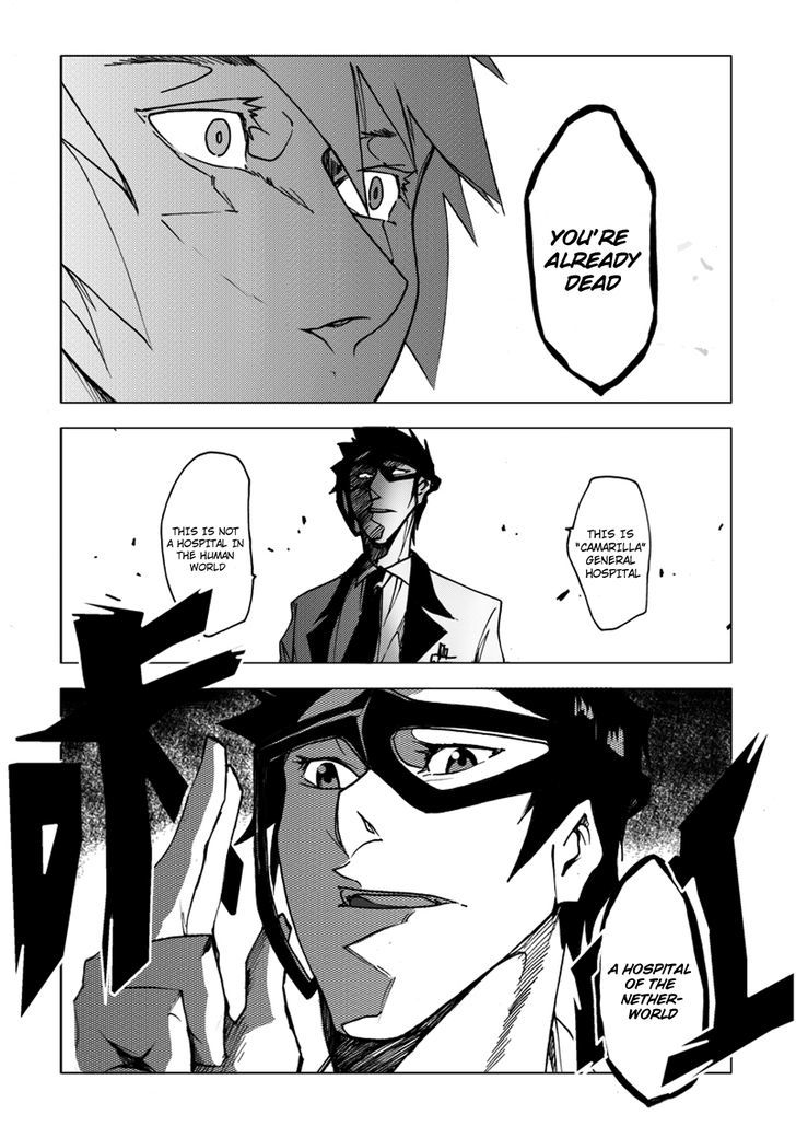 Jusaka - Dr. Bloodsucker Vol. 1 Ch. 2 第5页
