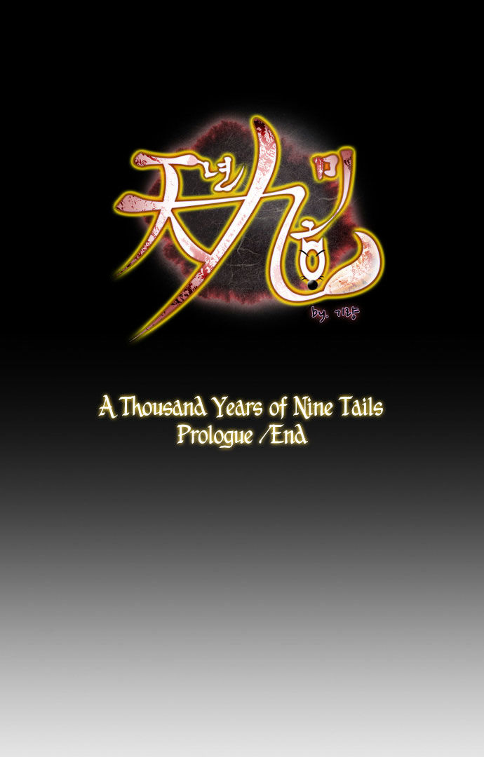 A Thousand Years Ninetails Prologue 第22页