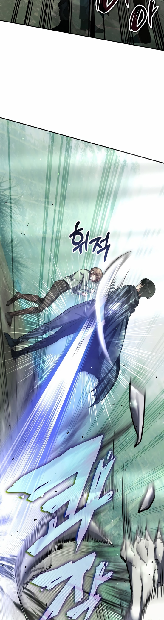 The Veteran Healer Is Overpowered Ch. 1 第51页