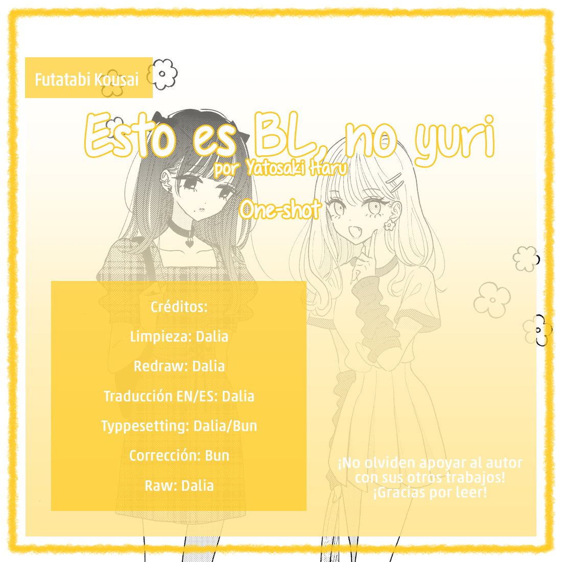 Yurijanakute BL 第1页