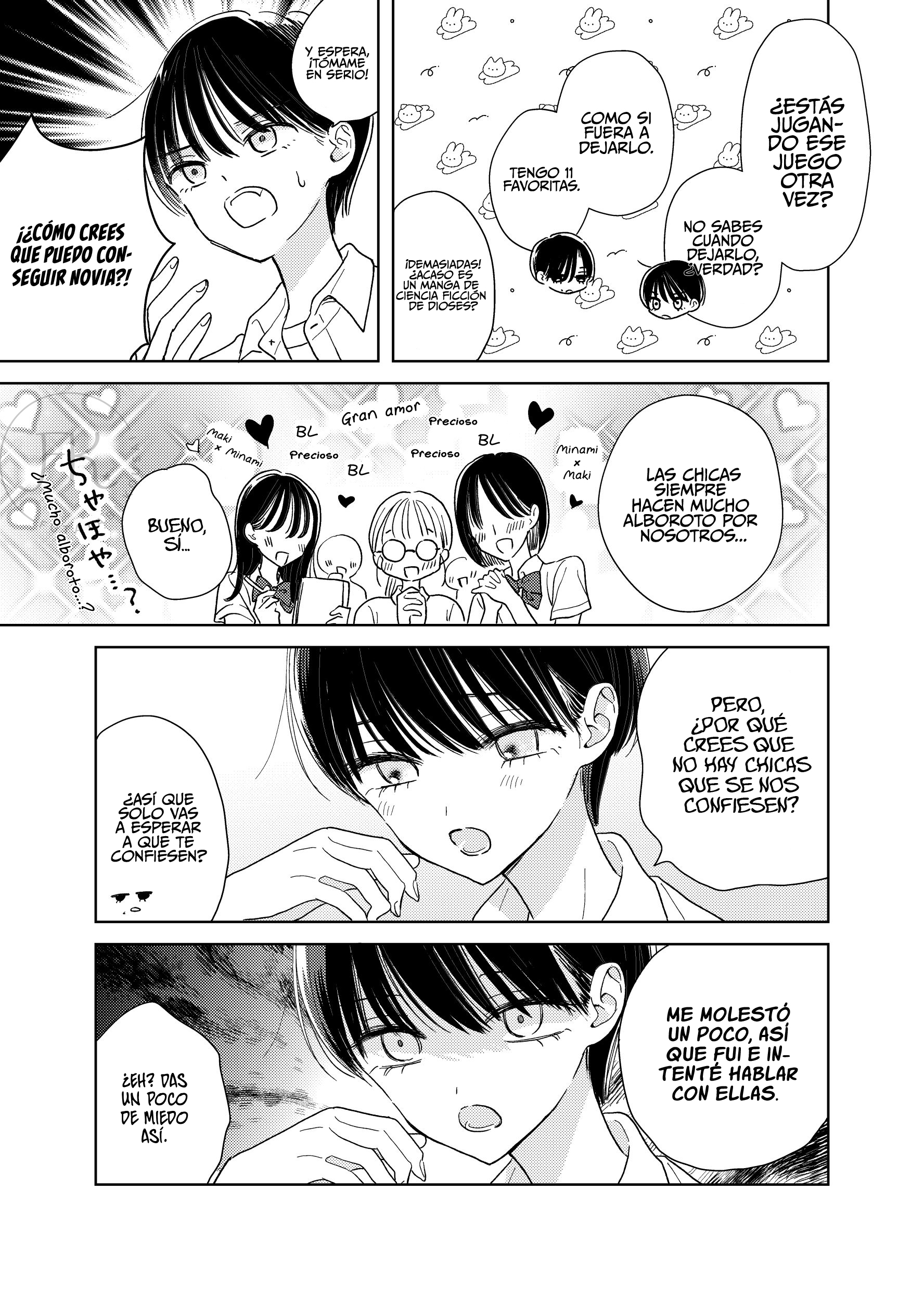 Yurijanakute BL 第4页